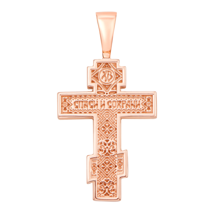Золотий хрестик. Розп'яття Христове. Артикул 31438