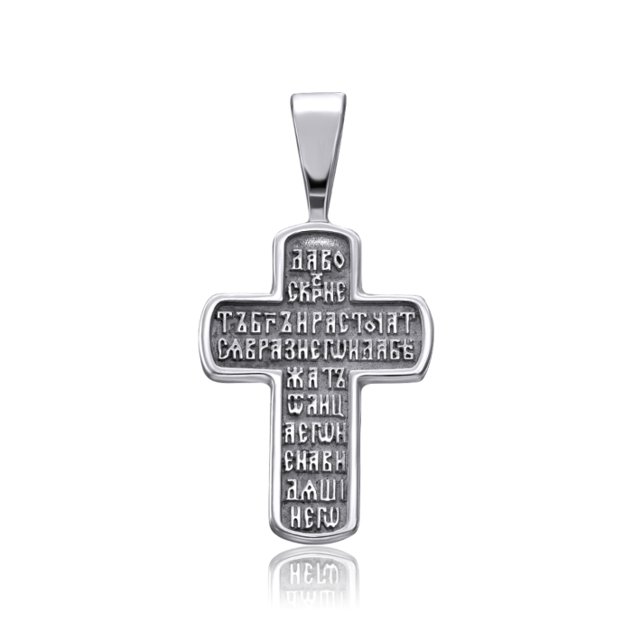 Серебряный крестик. Распятие Христа. Артикул с31443