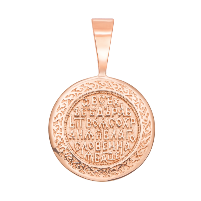 Золотая подвеска-иконка Божией Матери «Казанская». Артикул 31444