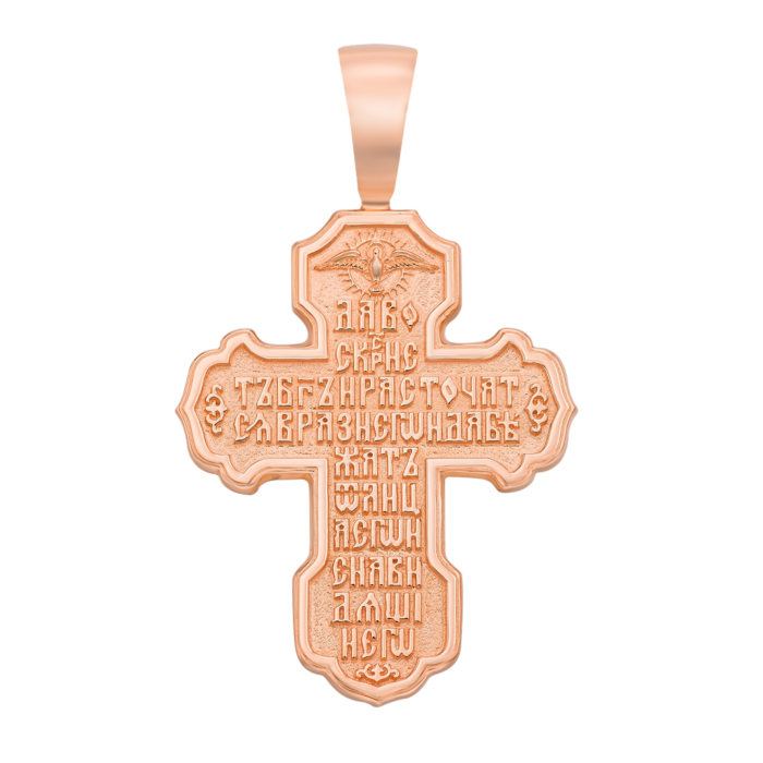 Золотий хрестик. Розп'яття Христове. Деісус. Артикул 31463