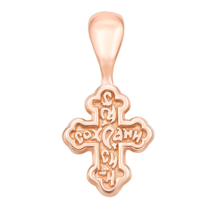 Золотий хрестик. Розп'яття Христове. Артикул 31502