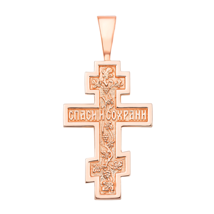 Золотий хрестик. Розп'яття Христове. Артикул 31504