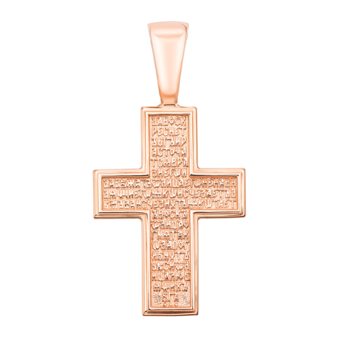 Голгофский крест. Артикул 31511