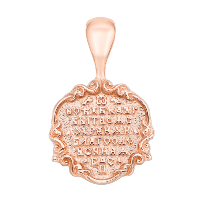 Золотая подвеска-иконка Божией Матери «Владимирская». Артикул 31514/1