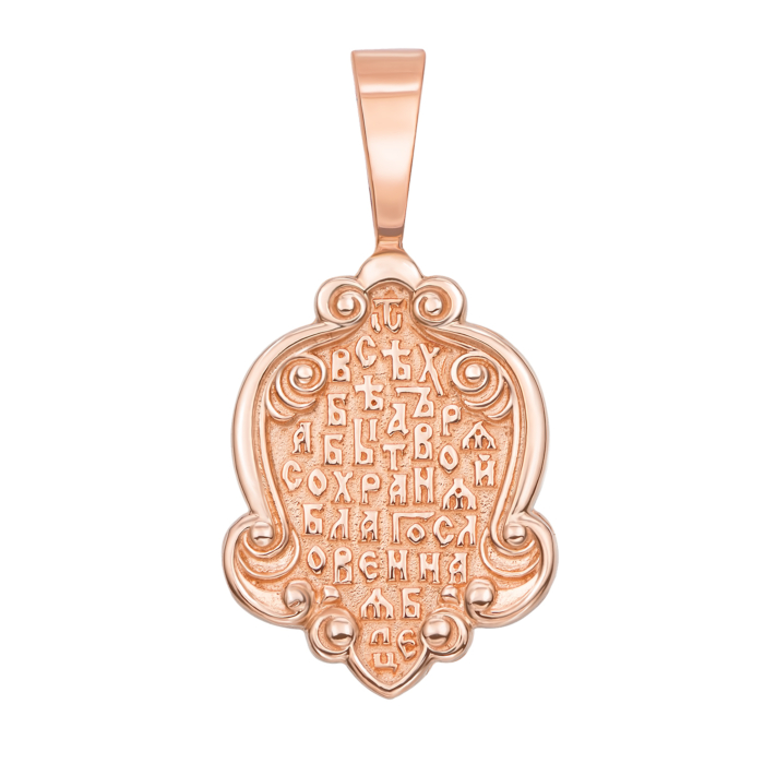 Золотая подвеска-иконка Божией Матери «Казанская». Артикул 31534