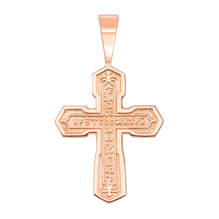 Золотий хрестик. Розп'яття Христове. Артикул 31535