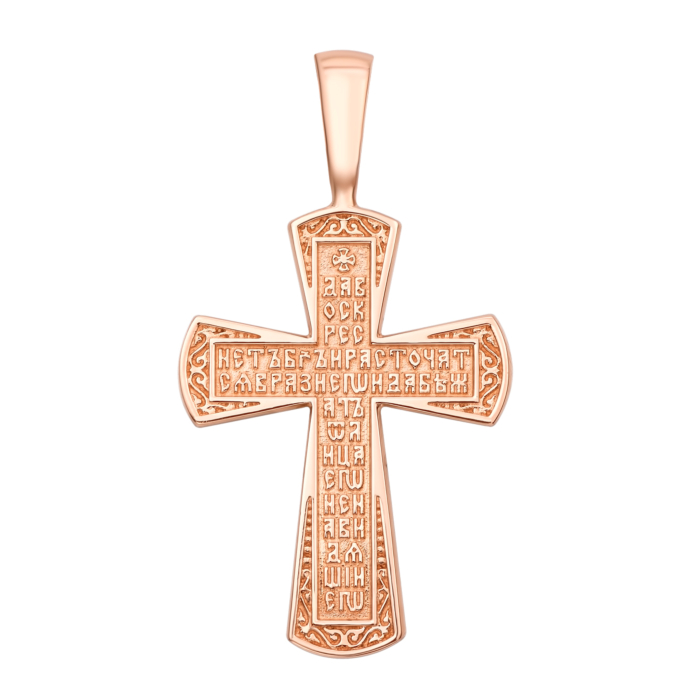Золотий хрестик. Розп'яття Христове. Артикул 31544