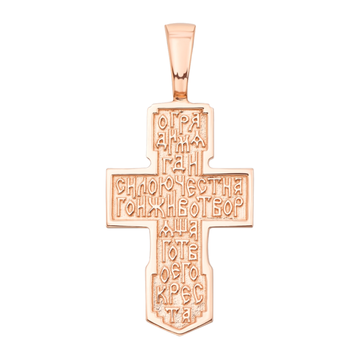 Золотий хрестик. Розп'яття Христове. Деісус. Артикул 31553/01/0 (31553)