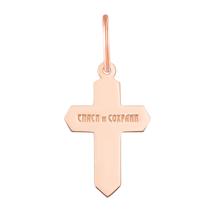Золотий хрестик. Розп'яття Христове. Артикул 31568