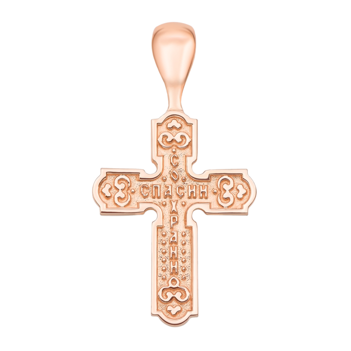 Золотий хрестик. Розп'яття Христове. Артикул 31574
