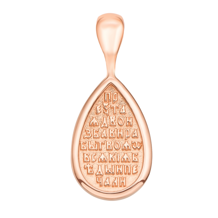 Золотая подвеска-иконка Божией Матери «Семистрельная». Артикул 31586