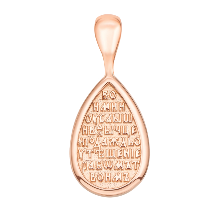 Золотая подвеска-иконка Божией Матери «Владимирская». Артикул 31587