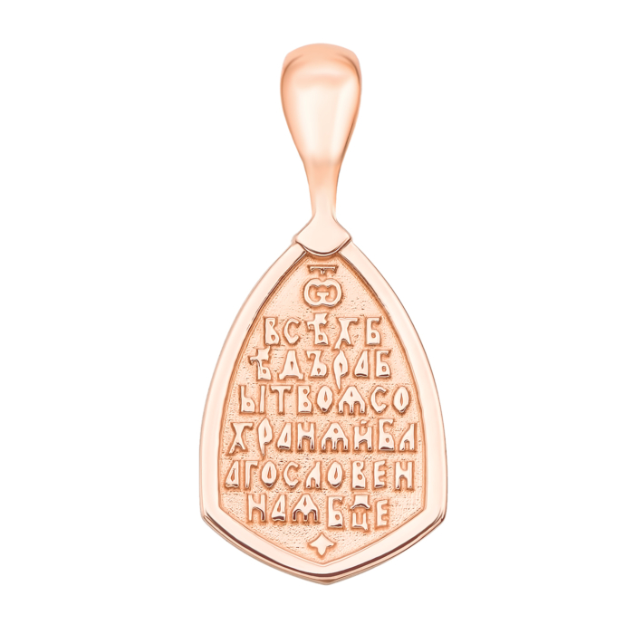 Золота підвіска-іконка Божої Матері «Казанська». Артикул 31593