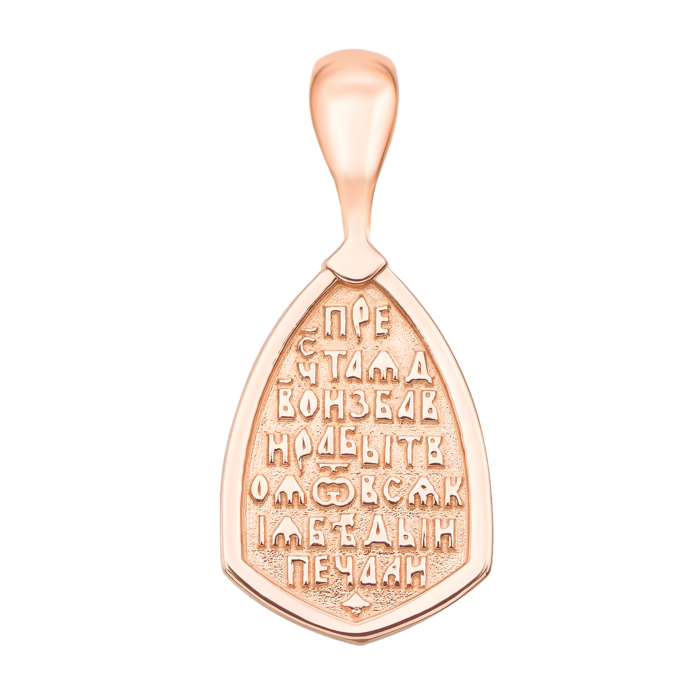 Золота підвіска-іконка Божої Матері «Семистрільна». Артикул 31595