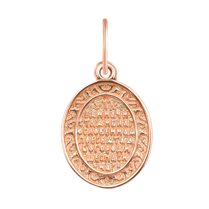 Золотая подвеска-иконка Божией Матери «Владимирская». Артикул 31596