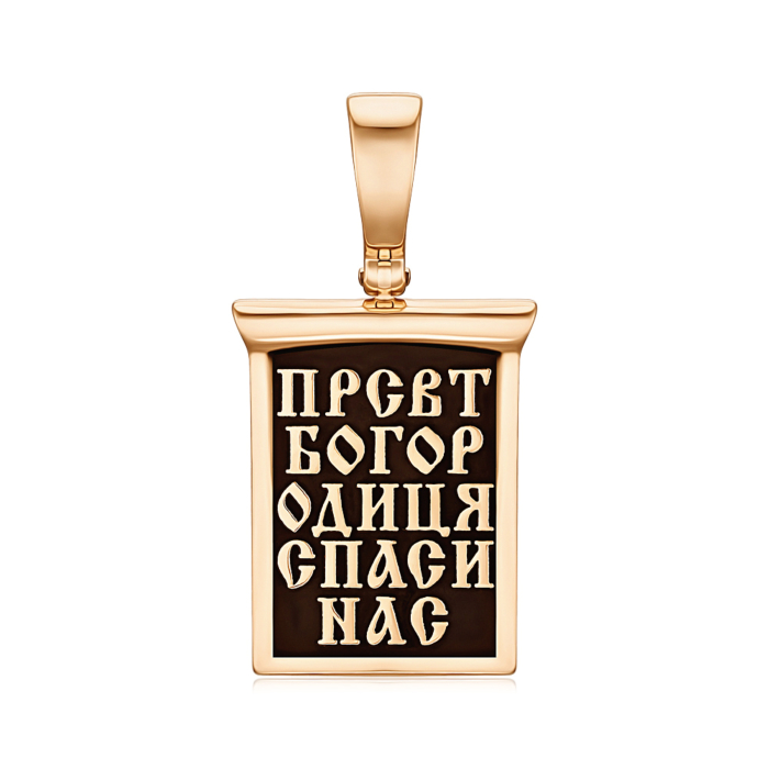 Золотая ладанка 32861-2/01/1