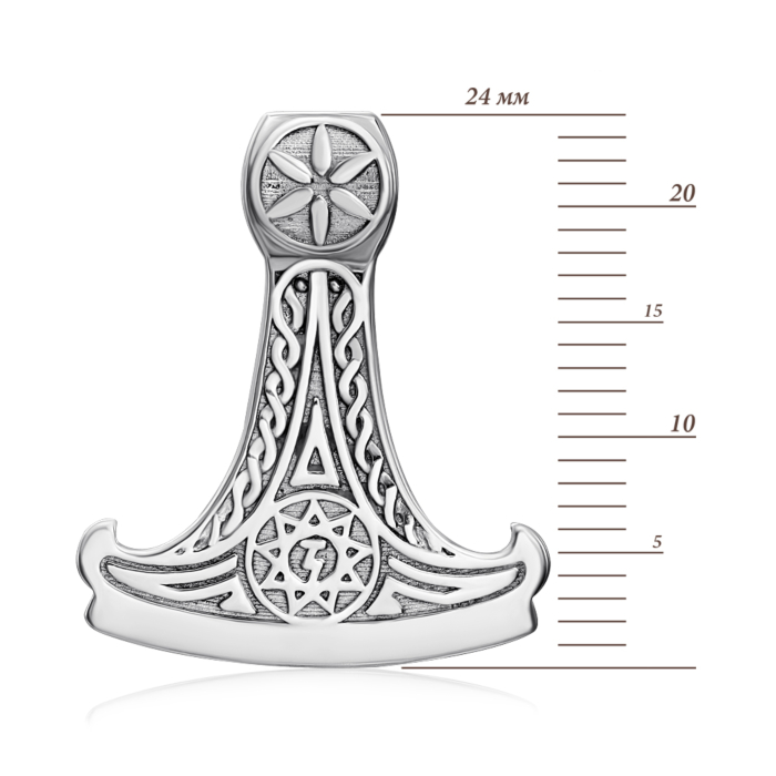 Срібна підвіска-оберіг «Секіра Перуна». Артикул 35041/12/1
