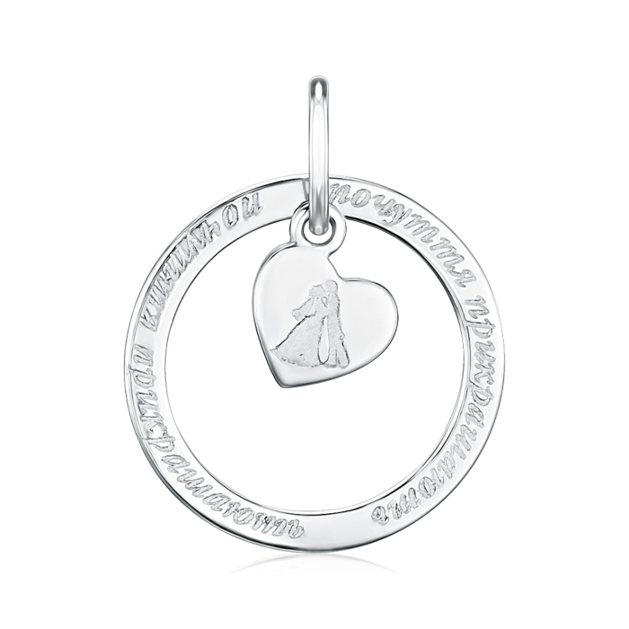 Срібна підвіска Почуття прикрашають 35663/12/1