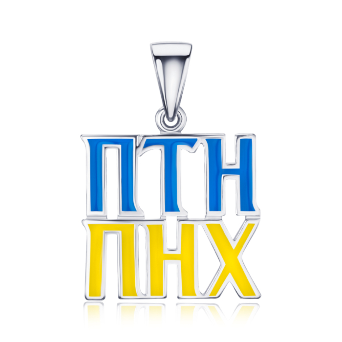 Серебряная подвеска с эмалью 35879/12/1/490