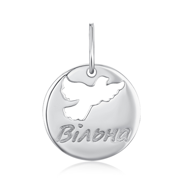 Срібна підвіска без вставки 35904/12/1