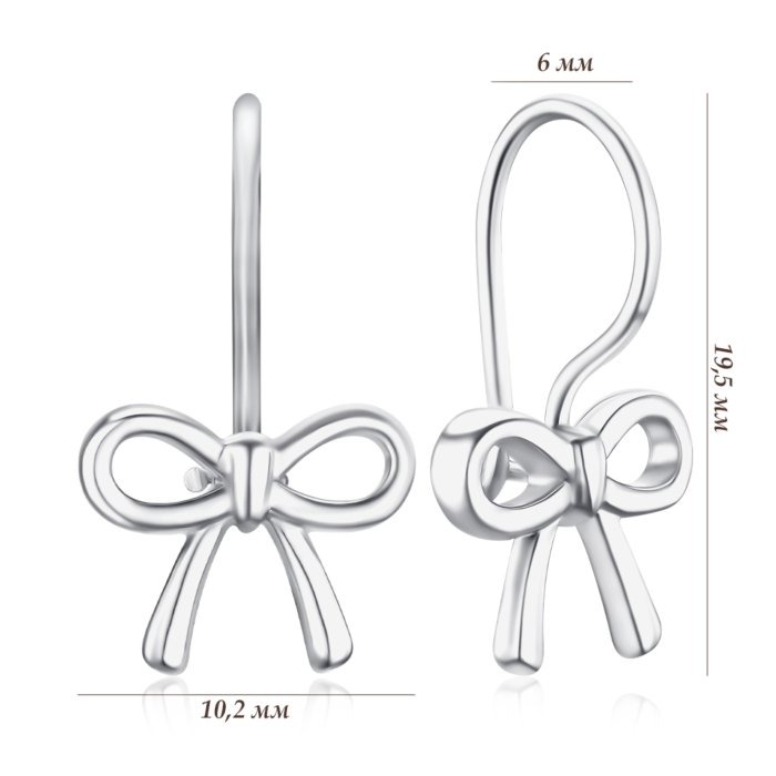 Серебряные серьги. Артикул 41364/12/1