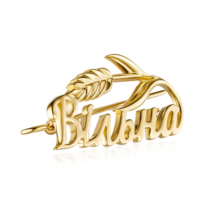 Золота брошка-булавка без вставки. Артикул 4148/03/0