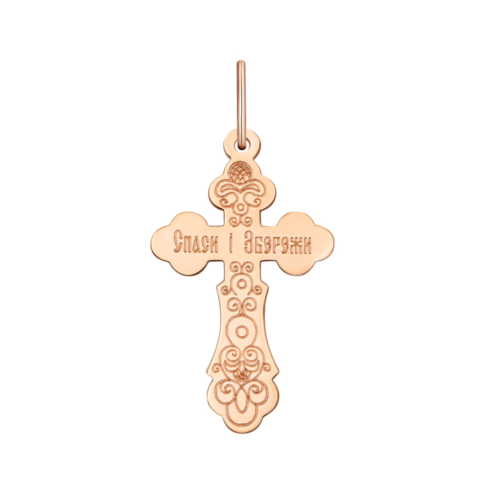 Золотий хрестик. Розп'яття Христове. Артикул UG5512500