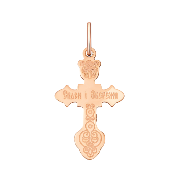 Золотий хрестик. Розп'яття Христове. Артикул UG5516601