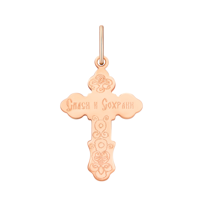Золотий хрестик. Розп'яття Христове. Артикул UG5520801