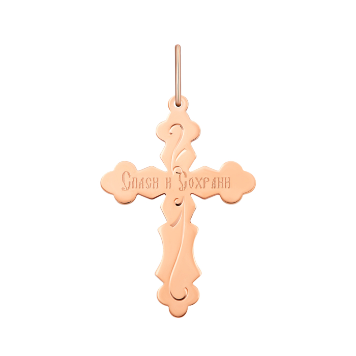 Золотий хрестик. Розп'яття Христове. Артикул UG5522102