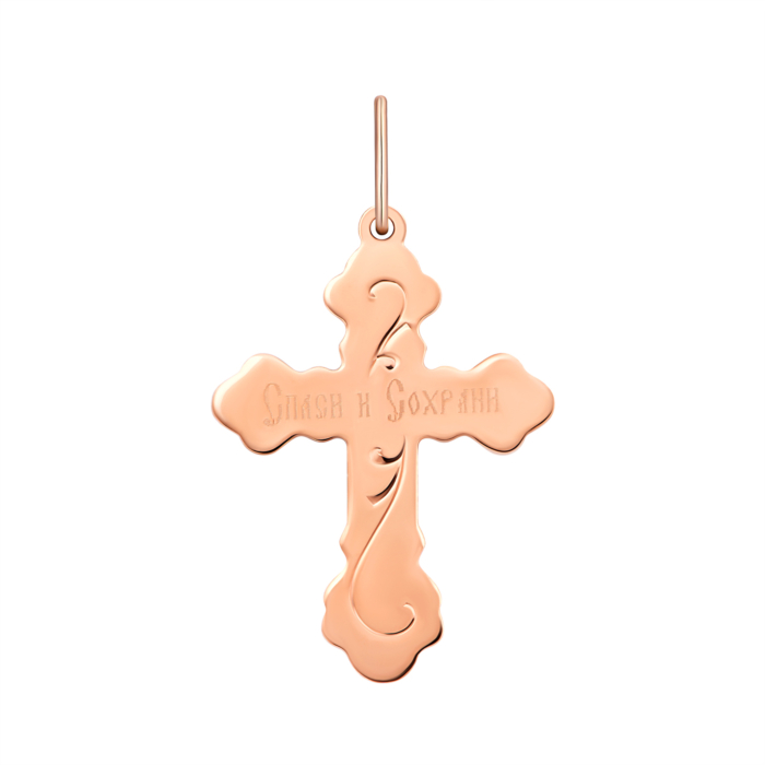 Золотий хрестик. Розп'яття Христове. Артикул UG5522401