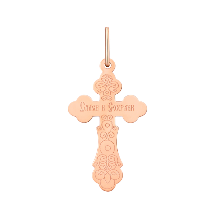Золотий хрестик. Розп'яття Христове. Артикул UG5522500