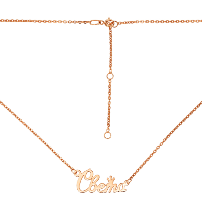 Золотое колье. Артикул 6096-1/66024/01/0