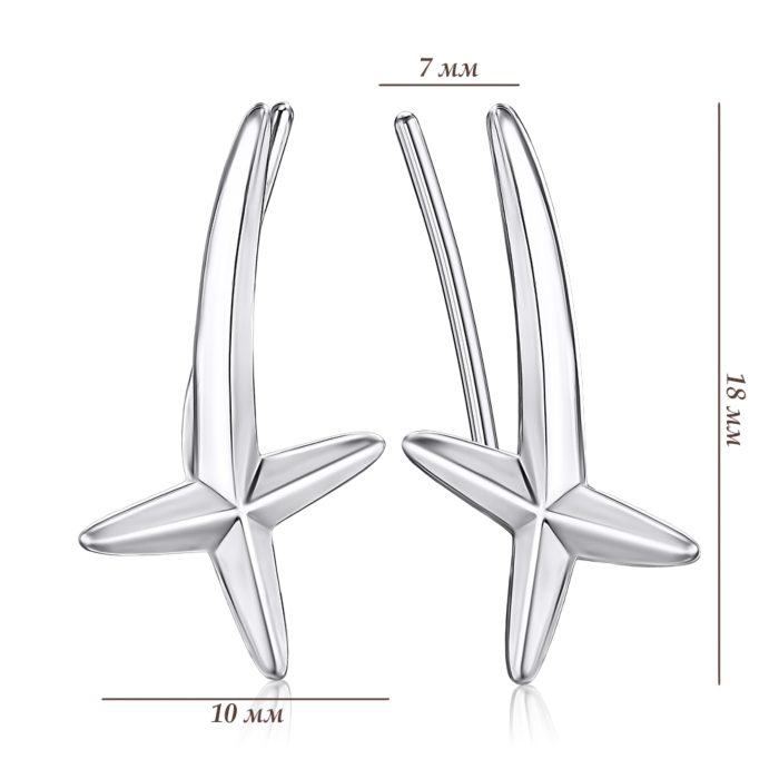 Серебряные серьги-каффы без вставки 82121