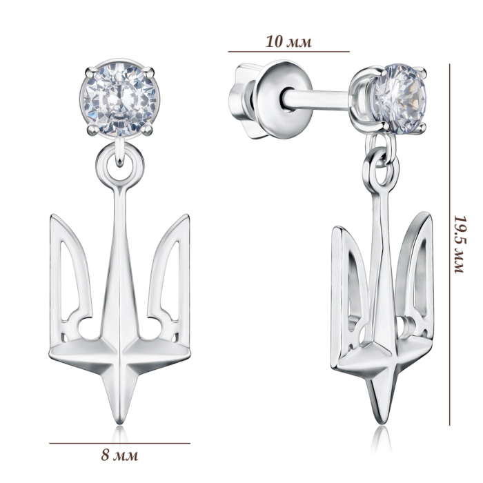 Срібні сережки 82879б