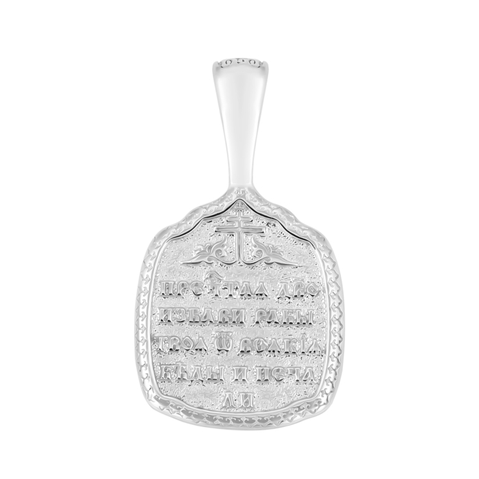 Срібна підвіска-іконка Божої Матері «Семистрільна». Артикул UG5921/род