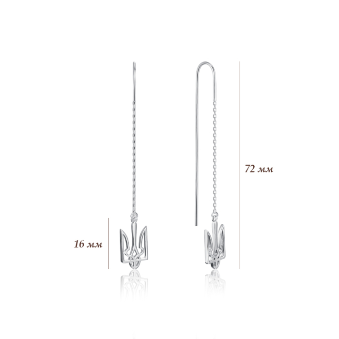 Срібні сережки-протяжки. Артикул С2/273