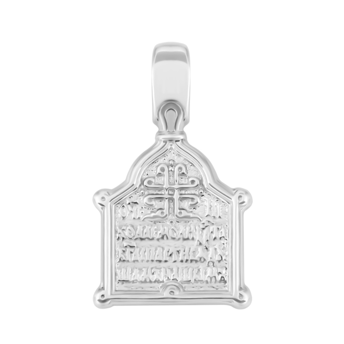 Срібна підвіска-іконка «Св. Микола Чудотворець». Артикул UG5926/род
