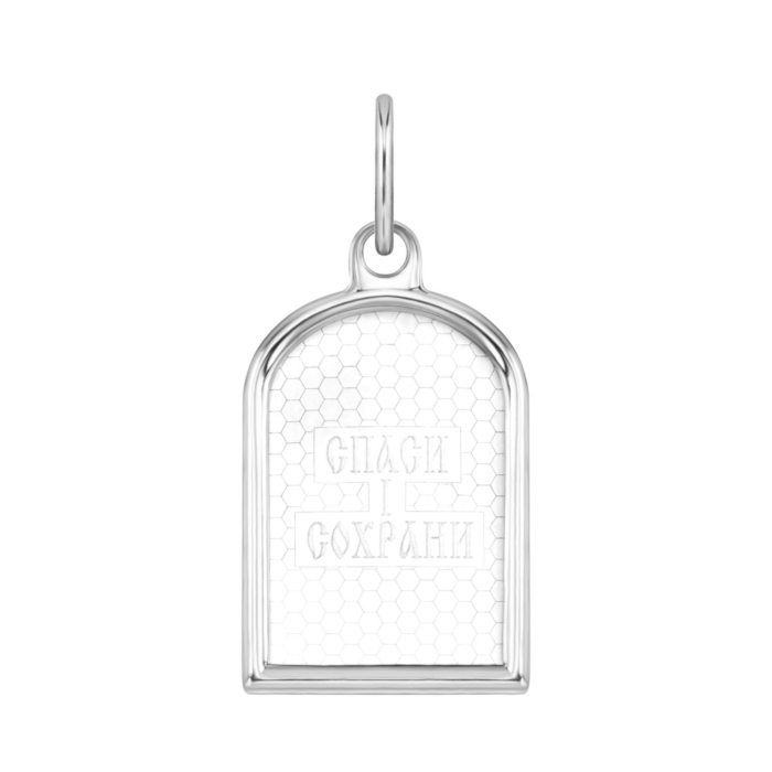 Срібна підвіска-ладанка. Артикул UG530554-36/12/1