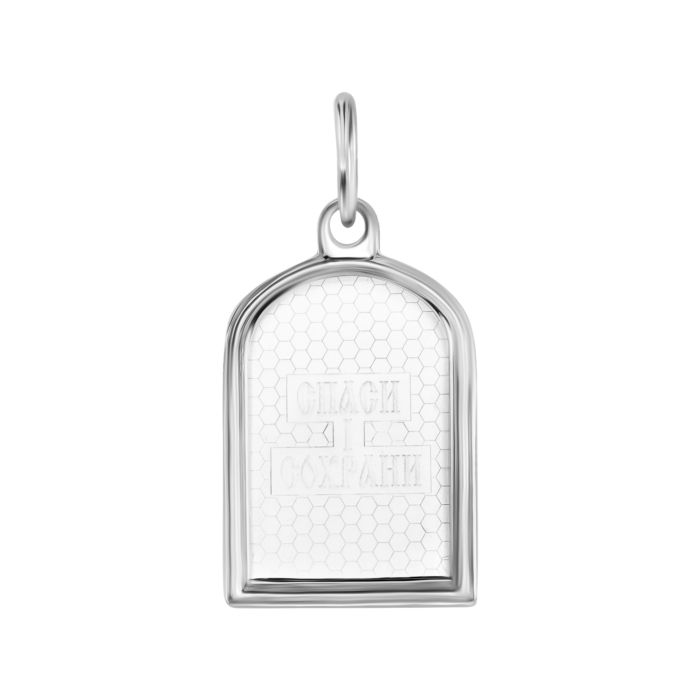 Срібна підвіска-ладанка. Артикул UG530554-6/12/1