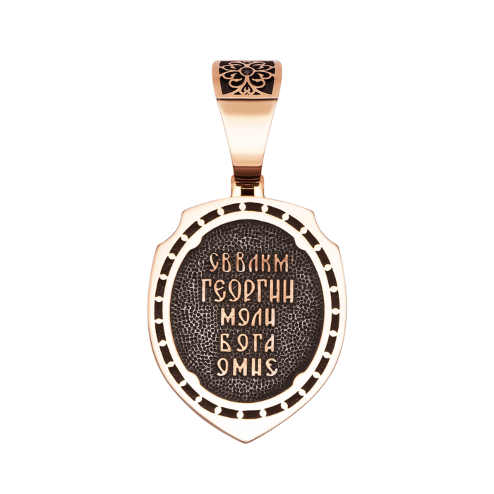 Золота підвіска-ладанка Георгій Побідоносець. Артикул UG5ЗЛ95
