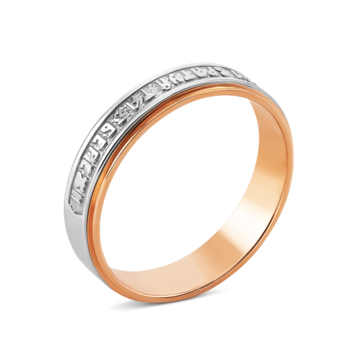 Золотое кольцо. Артикул UG5КД 001