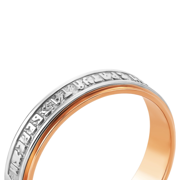 Золотое кольцо. Артикул UG5КД 001