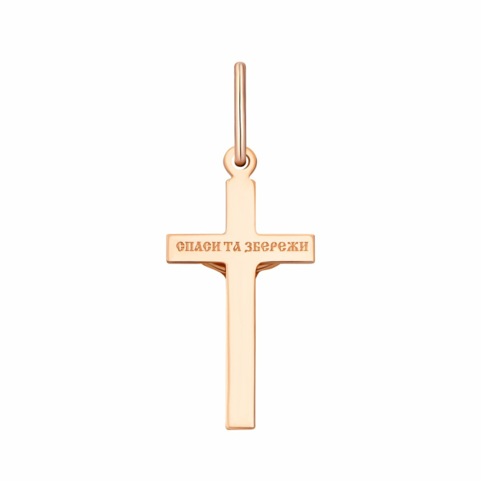 Золотий хрестик. Розп'яття Христове. Артикул UG5к002