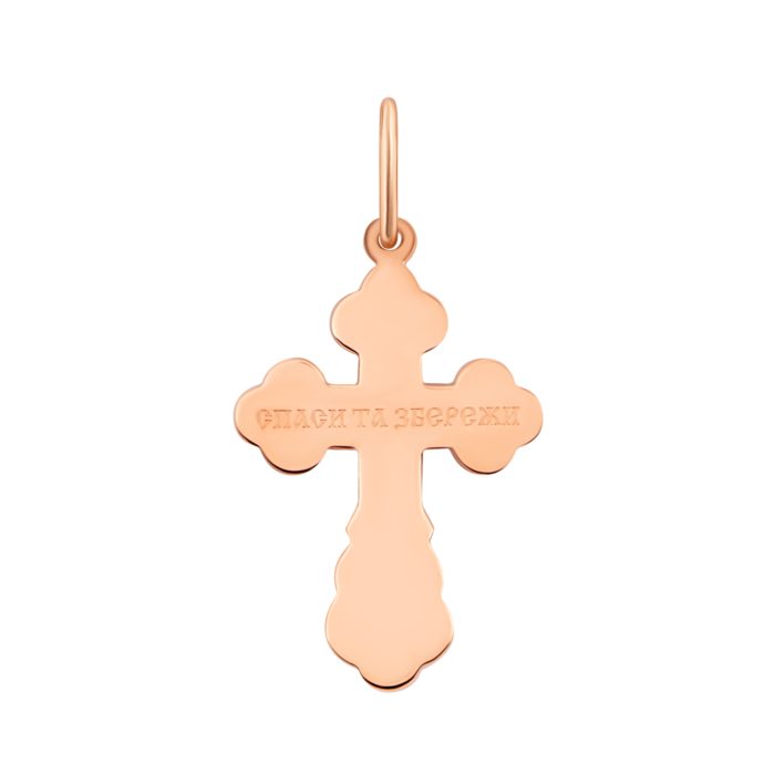 Золотий хрестик. Розп'яття Христове. Артикул UG5к005