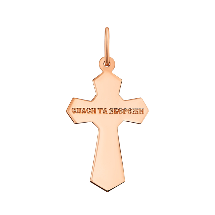 Золотой крестик. Распятие Христа. Артикул UG5К012