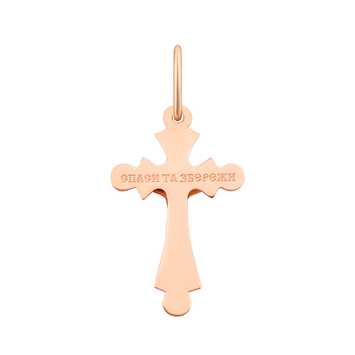 Золотий хрестик. Розп'яття Христове. Артикул UG5К014