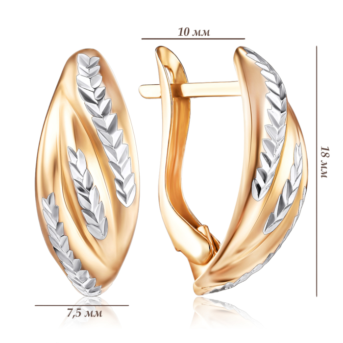 Золотые серьги без вставки. Артикул 02920/э