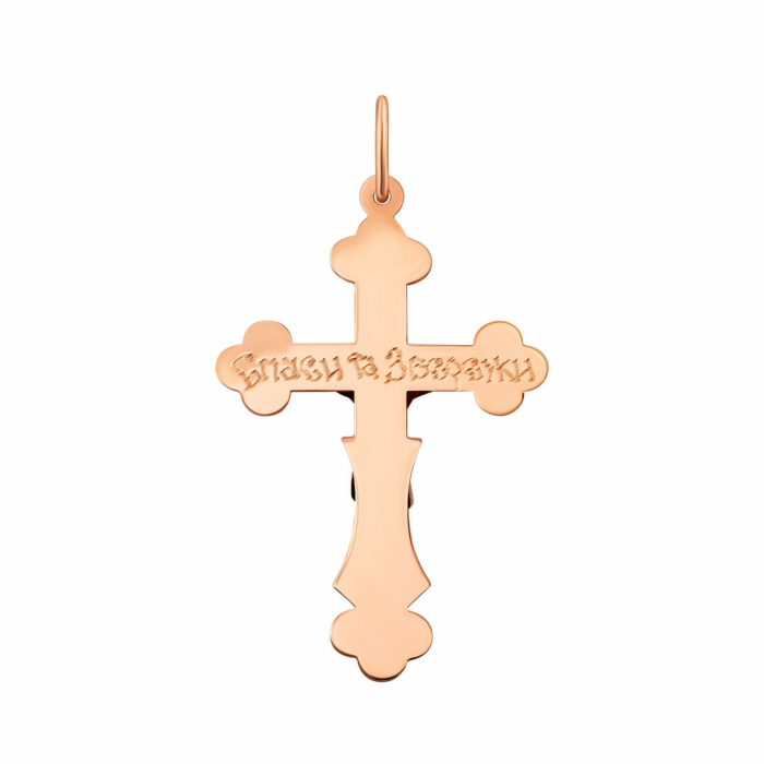 Золотий хрестик. Розп'яття Христове. Артикул UG5к029