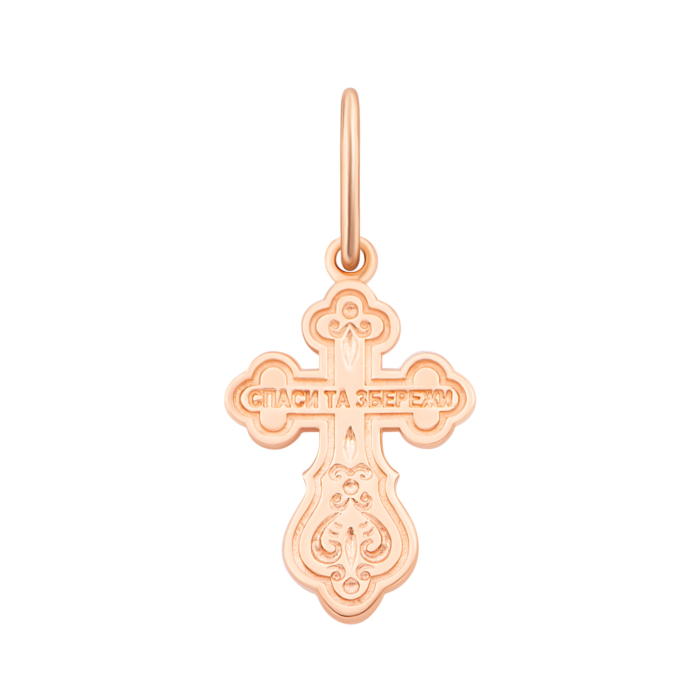 Золотий хрестик. Розп'яття Христове. Артикул UG5к037